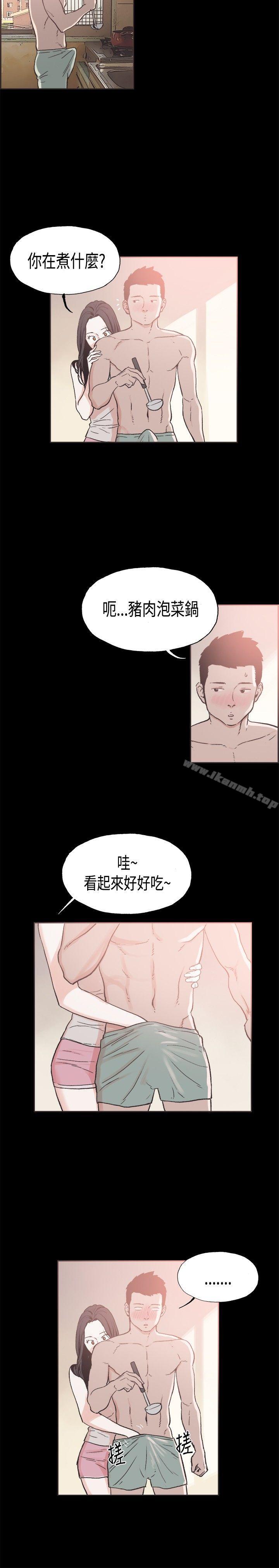 韩国漫画同居(完结)韩漫_同居(完结)-第20话在线免费阅读-韩国漫画-第5张图片