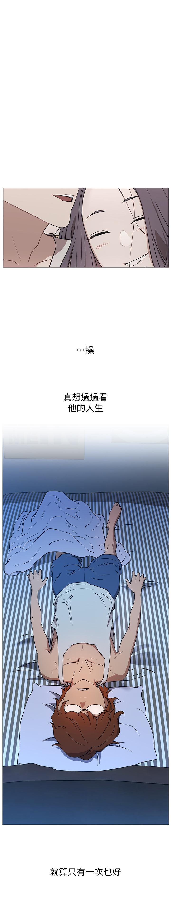 韩国漫画网红私生活韩漫_网红私生活-第1话-网红的生活在线免费阅读-韩国漫画-第40张图片