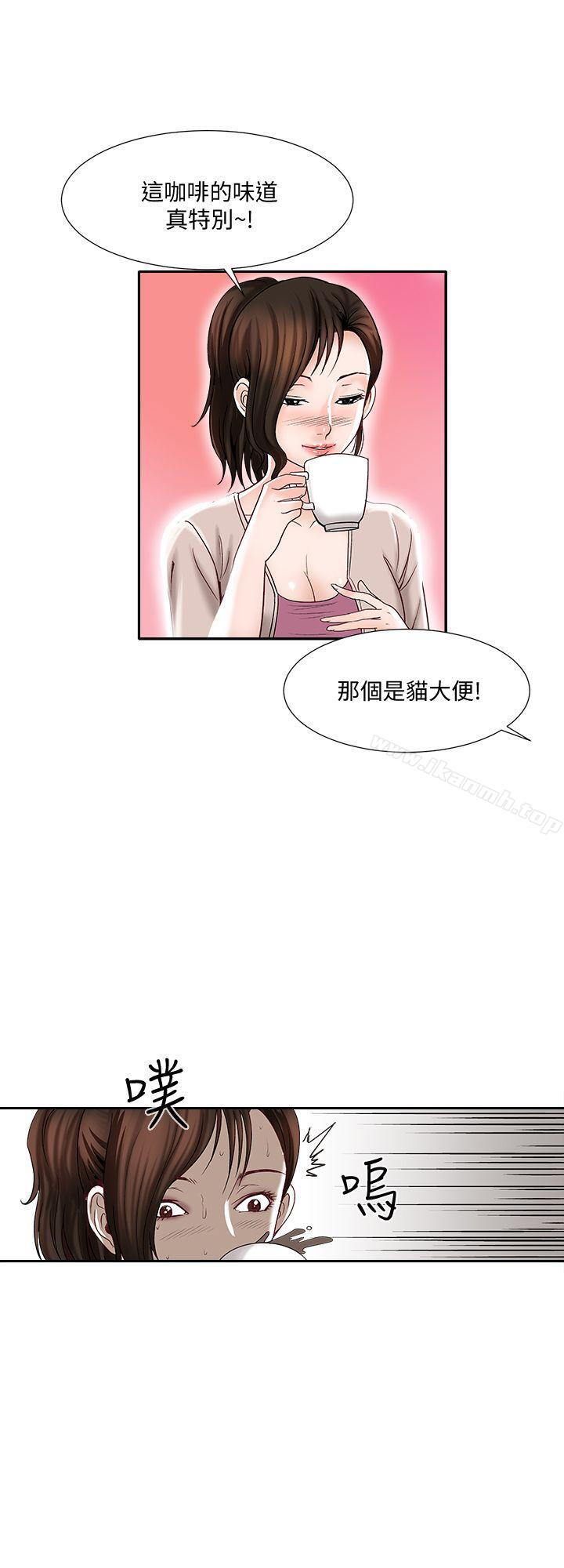 韩国漫画别人的老婆韩漫_别人的老婆-第2话-躲在衣柜的女人在线免费阅读-韩国漫画-第7张图片