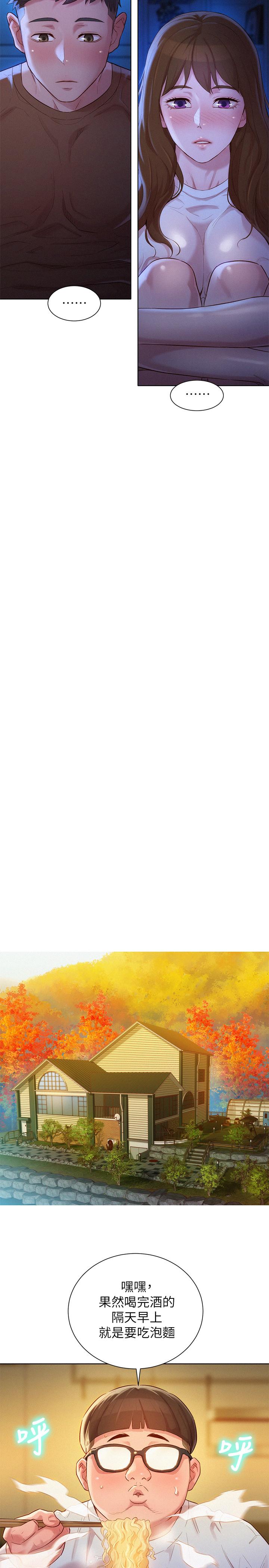 韩国漫画漂亮干姐姐韩漫_漂亮干姐姐-第101话-舒娴突如其来的提议在线免费阅读-韩国漫画-第7张图片