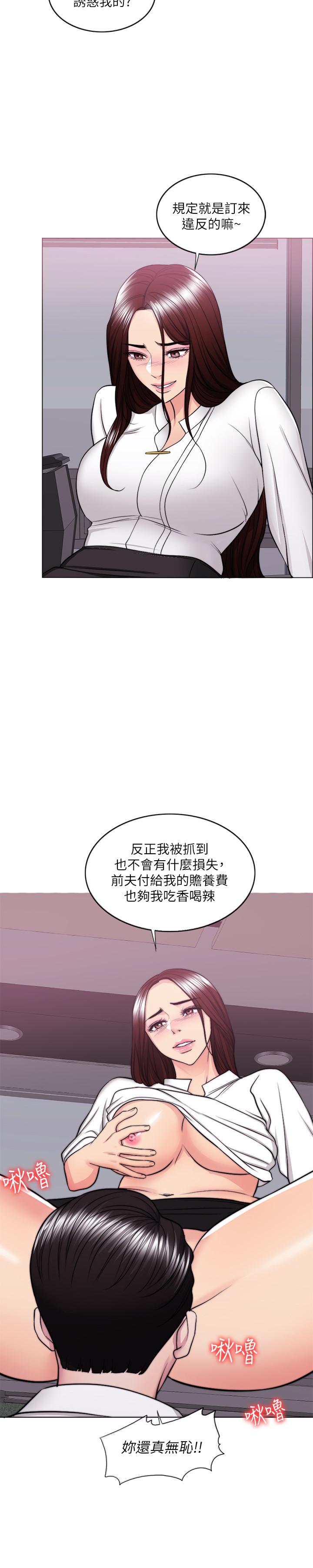 韩国漫画湿身游泳课韩漫_湿身游泳课-第34话-令人难堪的话在线免费阅读-韩国漫画-第25张图片