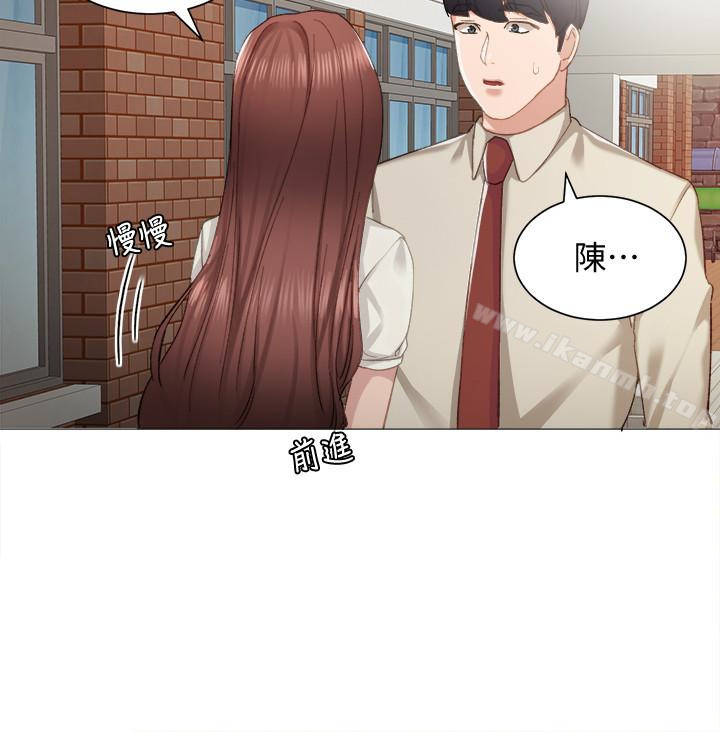 韩国漫画实习老师韩漫_实习老师-第9话-老师是属于我的!在线免费阅读-韩国漫画-第21张图片