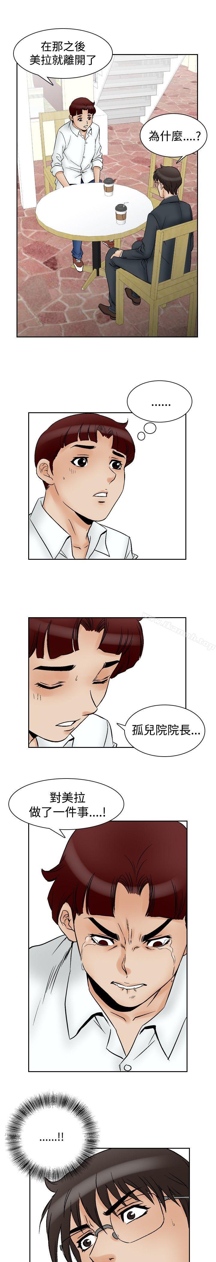 韩国漫画他的女人(完结)韩漫_他的女人(完结)-第63话在线免费阅读-韩国漫画-第20张图片