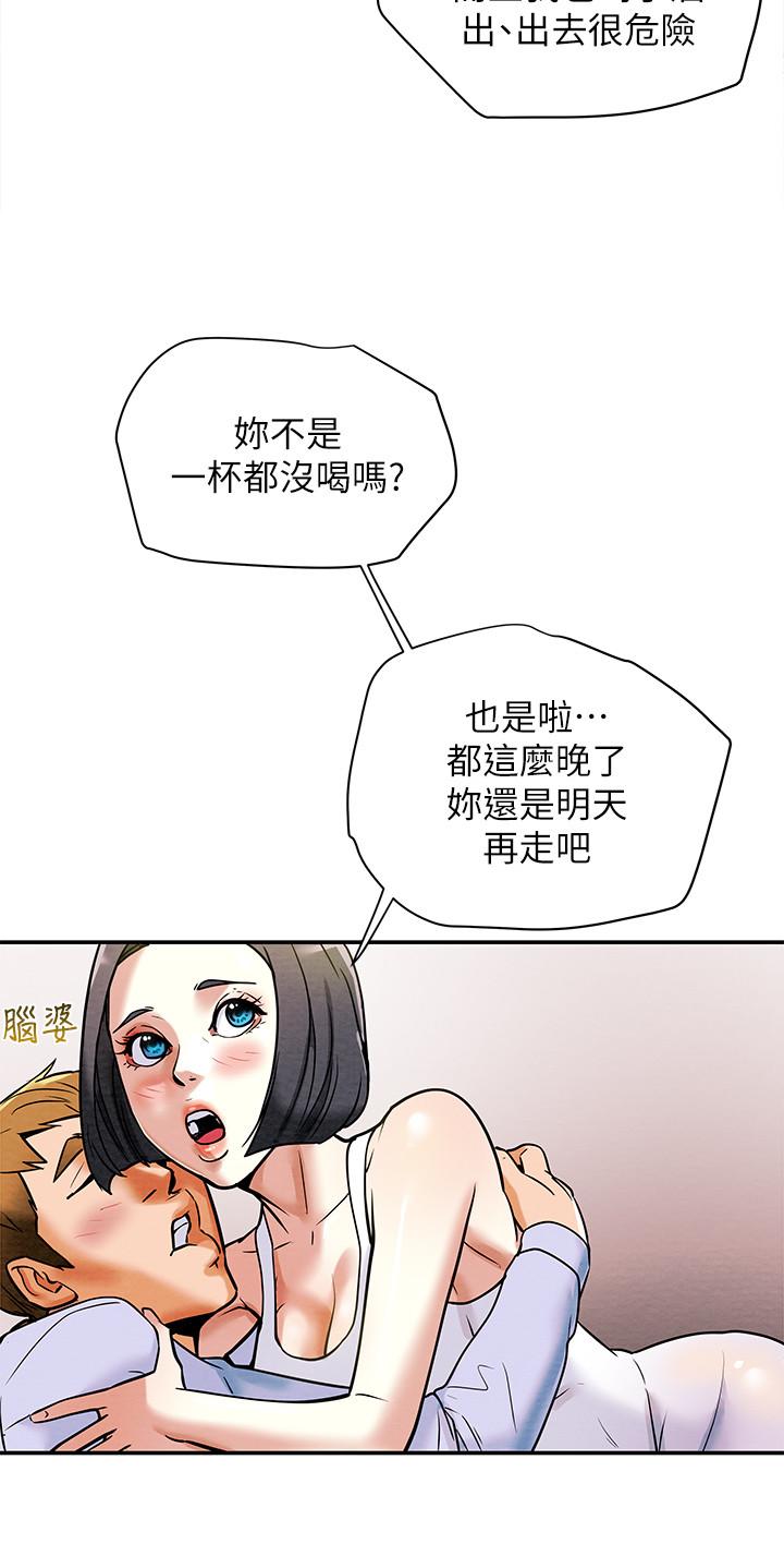 韩国漫画纯情女攻略计划韩漫_纯情女攻略计划-第6话-听著姐姐呻吟声湿了在线免费阅读-韩国漫画-第27张图片