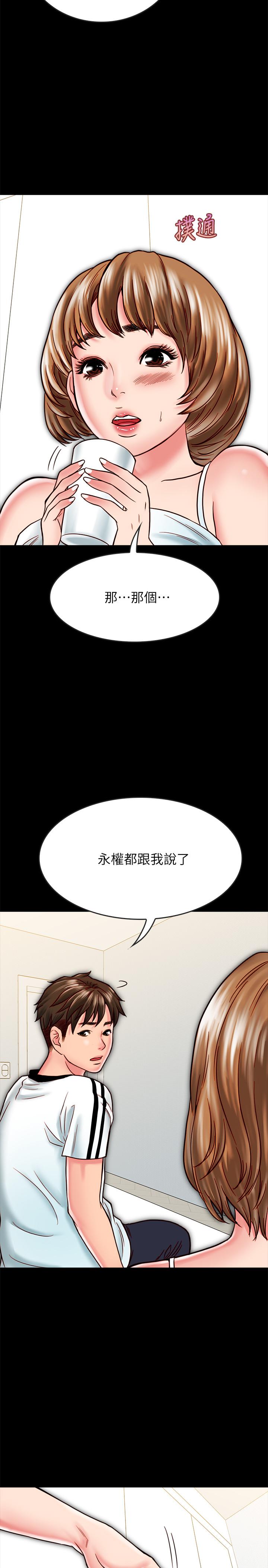 韩国漫画同居密友韩漫_同居密友-第14话-在隐秘处享受刺激的快感在线免费阅读-韩国漫画-第17张图片