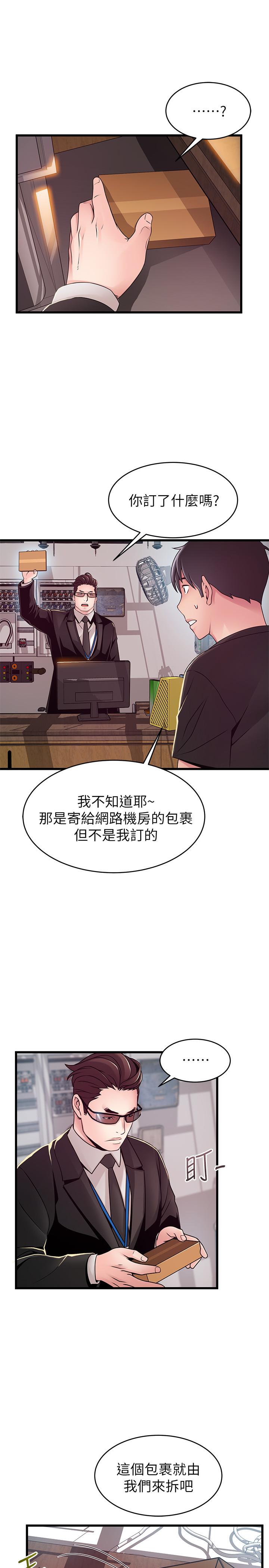 韩国漫画弱点韩漫_弱点-第91话-在东振办公室找到了在线免费阅读-韩国漫画-第31张图片