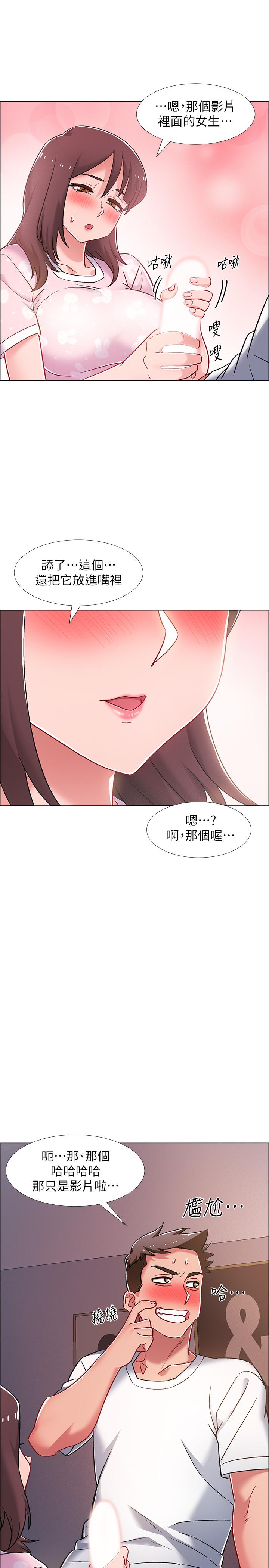 韩国漫画入伍倒数中韩漫_入伍倒数中-第18话-那些可以用嘴做的事在线免费阅读-韩国漫画-第32张图片