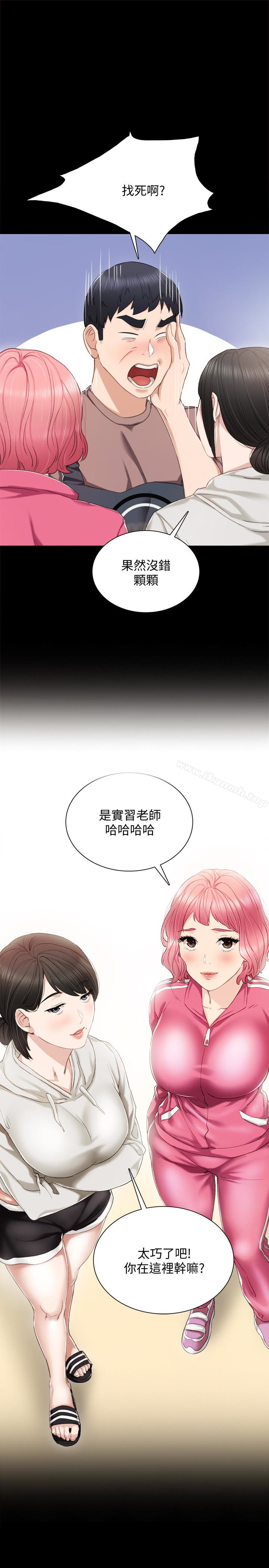 韩国漫画实习老师韩漫_实习老师-第24话-新的学生登场在线免费阅读-韩国漫画-第40张图片