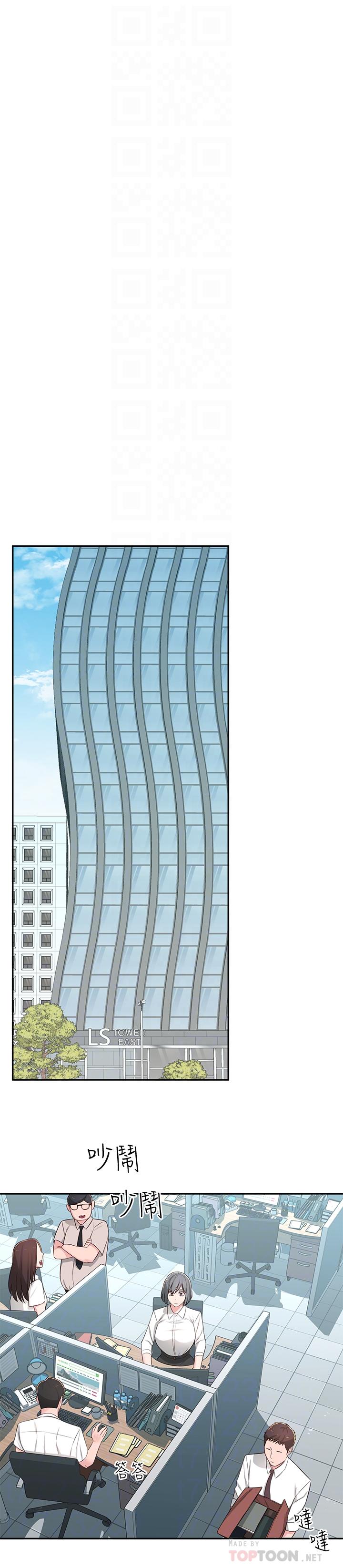 韩国漫画邻居妹妹转大人韩漫_邻居妹妹转大人-第6话-觊觎世娜的阴险目光在线免费阅读-韩国漫画-第10张图片