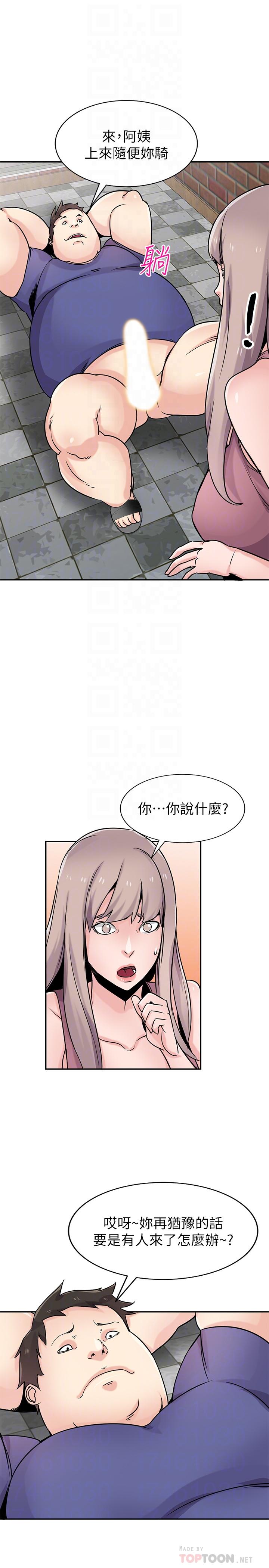 韩国漫画驯服小姨子韩漫_驯服小姨子-第79话-瞒著朋友做色色的事在线免费阅读-韩国漫画-第4张图片