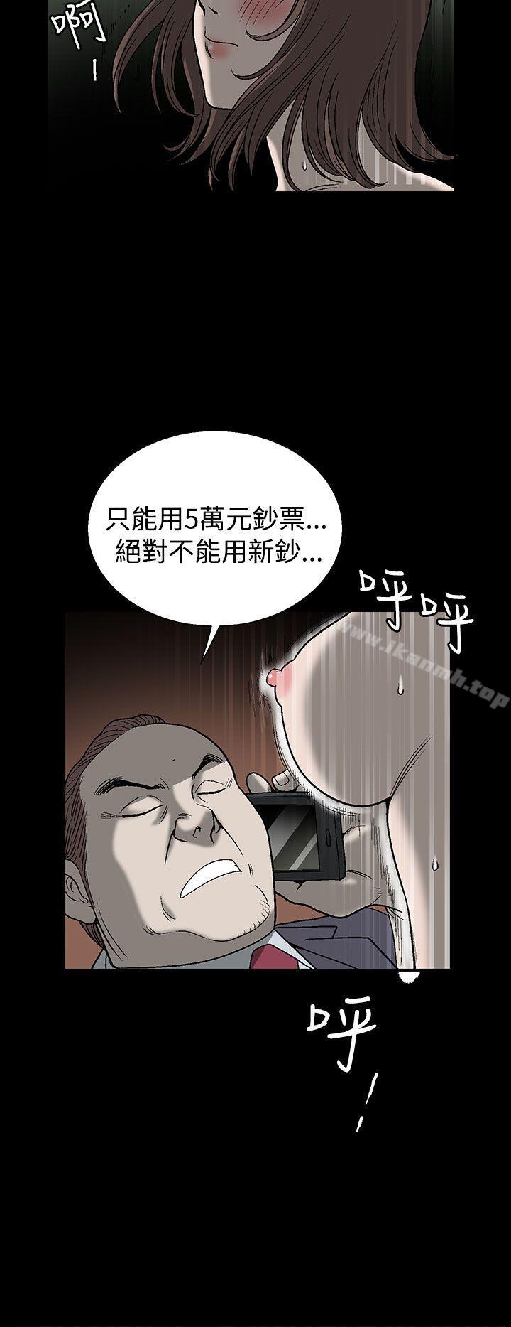 韩国漫画煦娜韩漫_煦娜-第1话在线免费阅读-韩国漫画-第6张图片