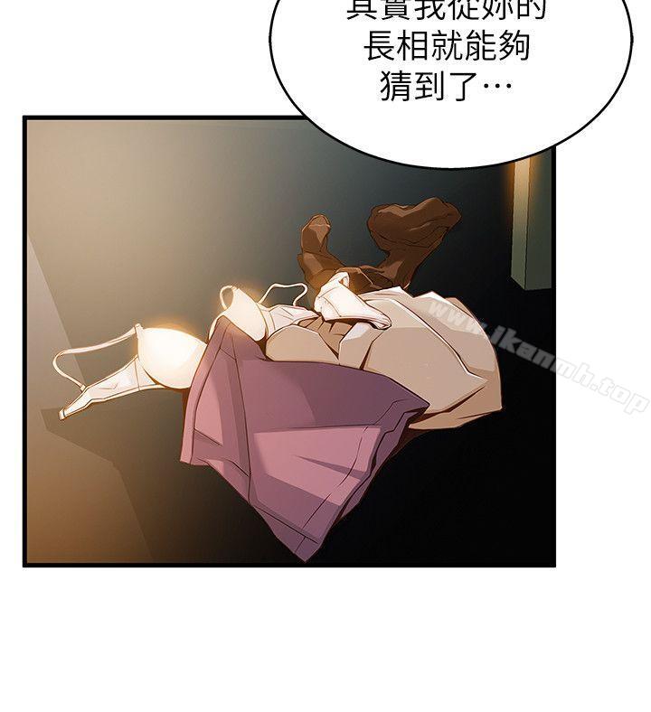 韩国漫画弱点韩漫_弱点-第5话---诗恩被凌辱在线免费阅读-韩国漫画-第25张图片