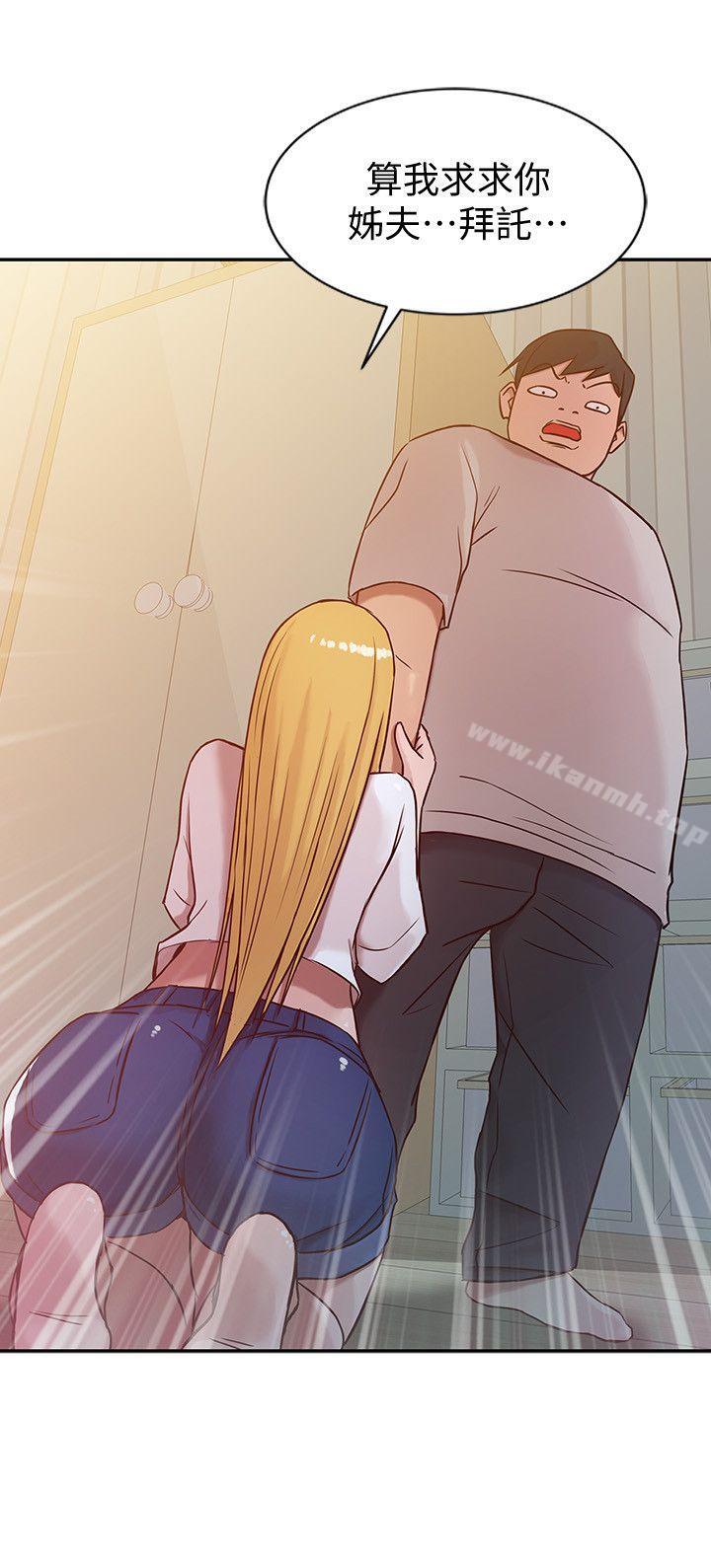 韩国漫画驯服小姨子韩漫_驯服小姨子-第6话---妻子的过去在线免费阅读-韩国漫画-第14张图片