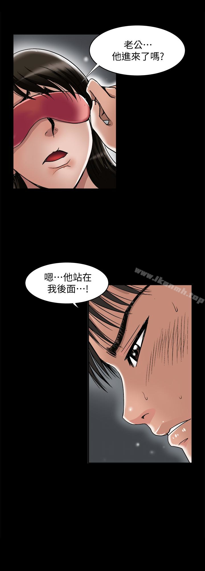 韩国漫画别人的老婆韩漫_别人的老婆-第31话-旅行的目的在线免费阅读-韩国漫画-第12张图片