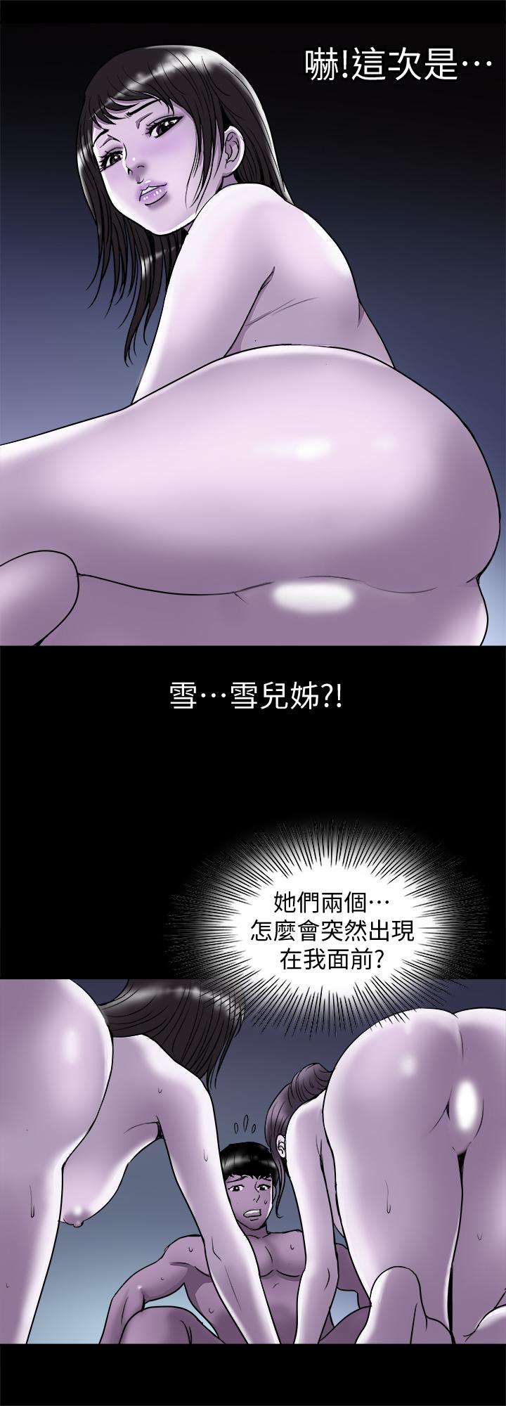 韩国漫画别人的老婆韩漫_别人的老婆-第67话(第2季)-扭曲的欲望在线免费阅读-韩国漫画-第9张图片