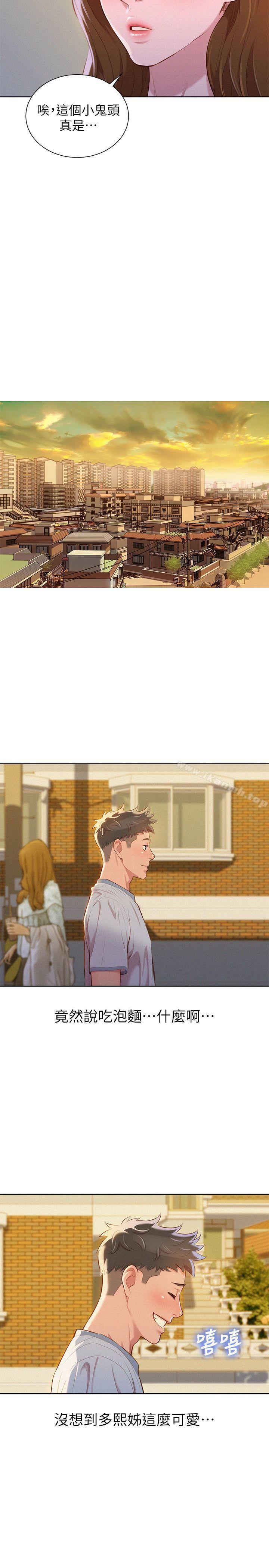 韩国漫画漂亮干姐姐韩漫_漂亮干姐姐-第46话-渴望多熙的无数男人在线免费阅读-韩国漫画-第7张图片