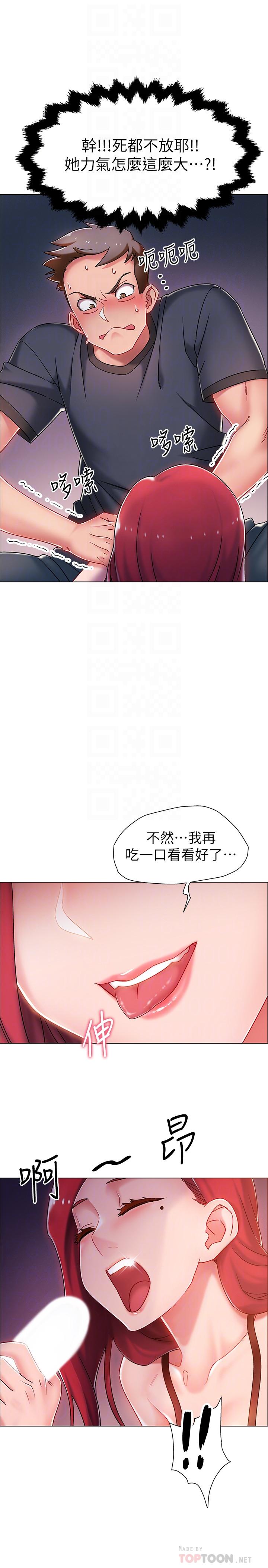 韩国漫画入伍倒数中韩漫_入伍倒数中-第3话-情侣和好的方式在线免费阅读-韩国漫画-第18张图片