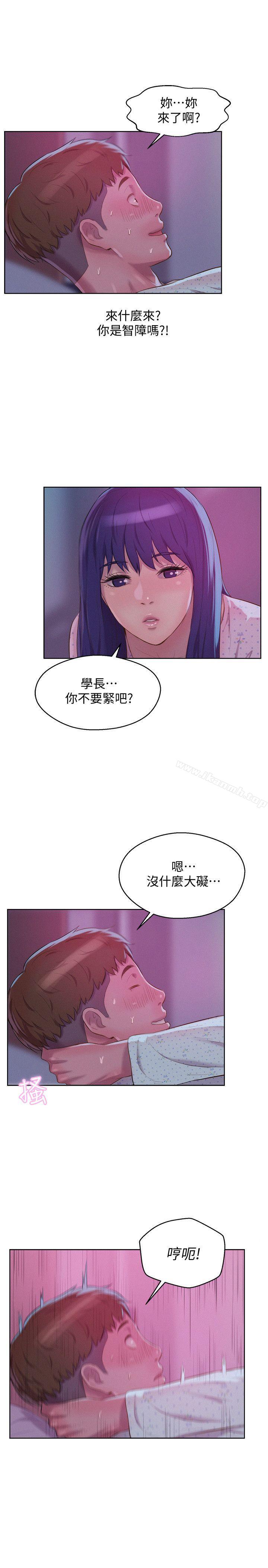 韩国漫画新生淫乱日记韩漫_新生淫乱日记-第55话-熙恩的炽热鼻息在线免费阅读-韩国漫画-第21张图片