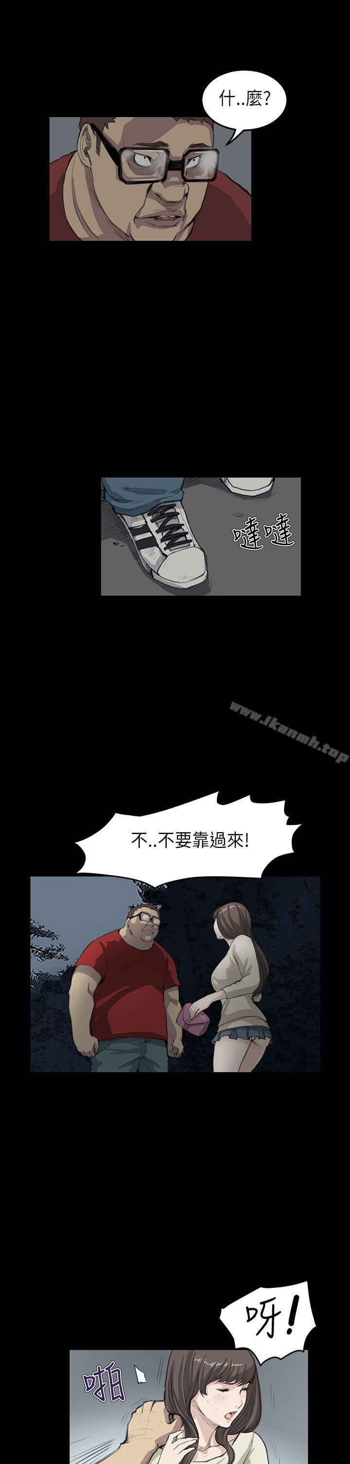 韩国漫画诗恩（完结）韩漫_诗恩（完结）-第18话在线免费阅读-韩国漫画-第19张图片