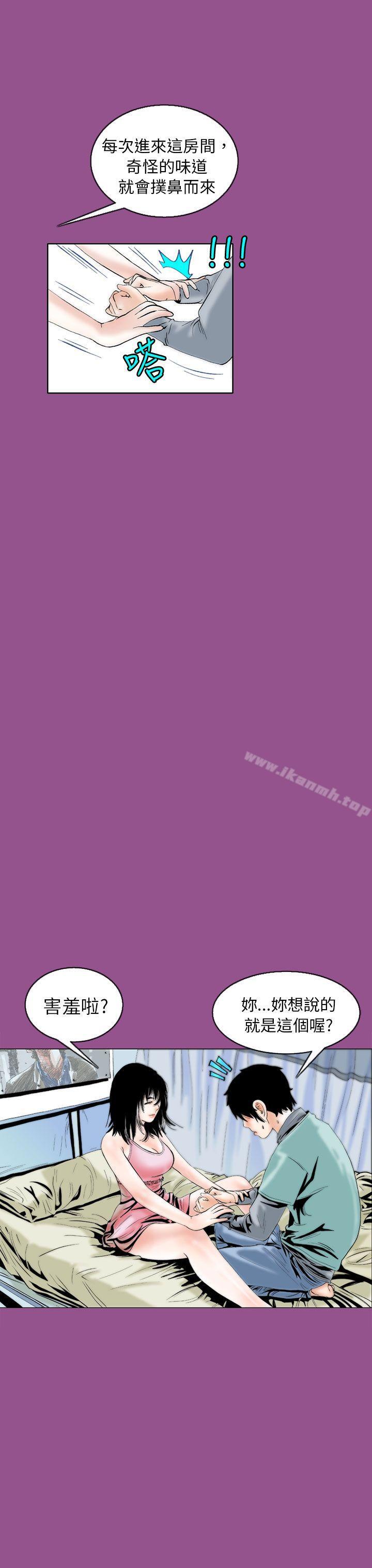 韩国漫画秘密Story(完结)韩漫_秘密Story(完结)-认识的姐姐(6)在线免费阅读-韩国漫画-第11张图片