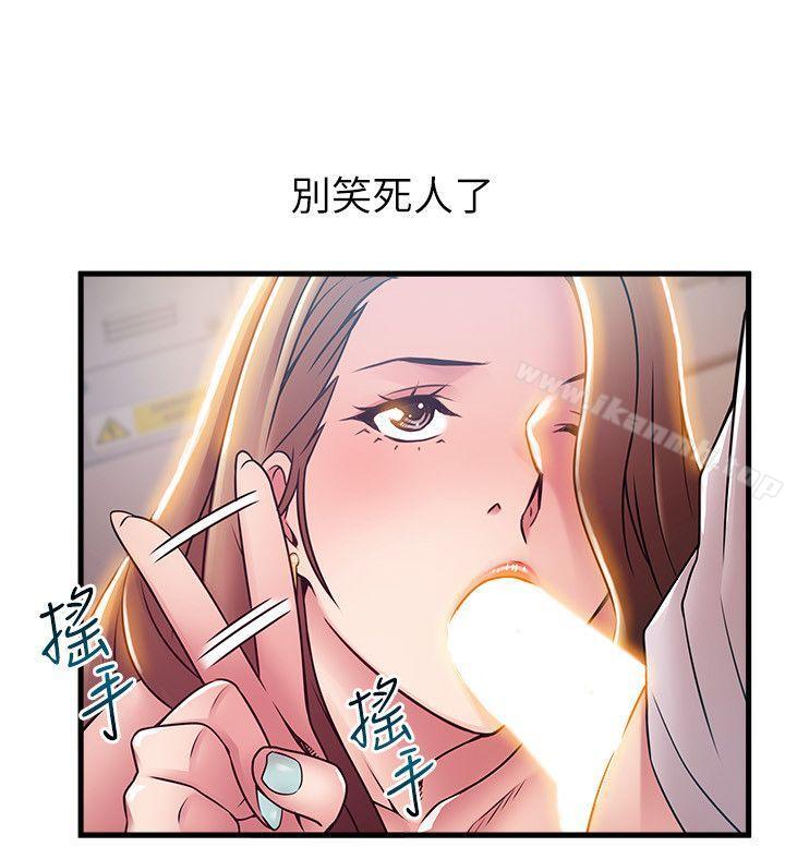 韩国漫画弱点韩漫_弱点-第42话-ACE的实力在线免费阅读-韩国漫画-第22张图片