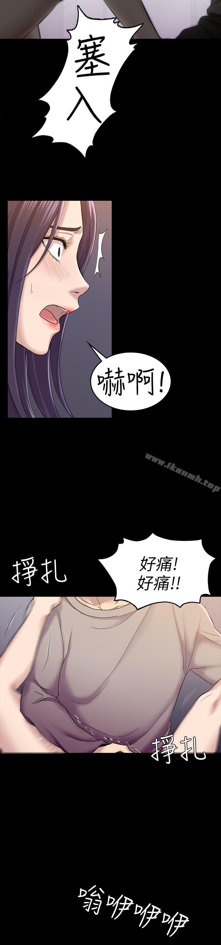 韩国漫画初恋陷阱韩漫_初恋陷阱-第27话---第一次我会轻一点在线免费阅读-韩国漫画-第6张图片