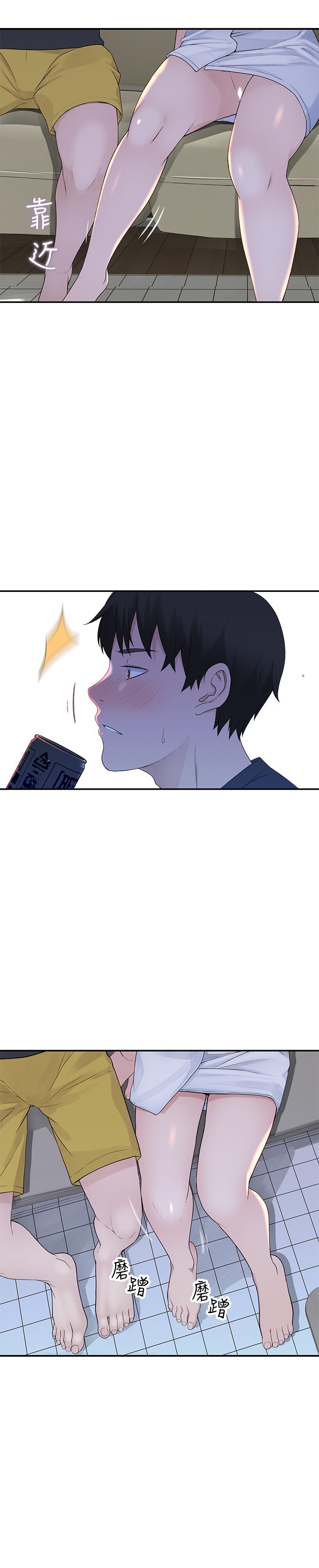 韩国漫画我们的特殊关系韩漫_我们的特殊关系-第16话-我这次是认真的在线免费阅读-韩国漫画-第17张图片