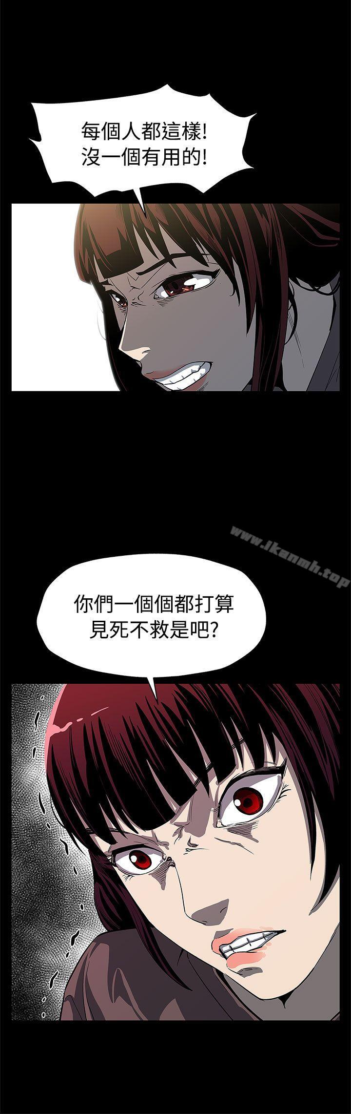 韩国漫画Mom-cafe韩漫_Mom-cafe-第54话-三方会面在线免费阅读-韩国漫画-第27张图片