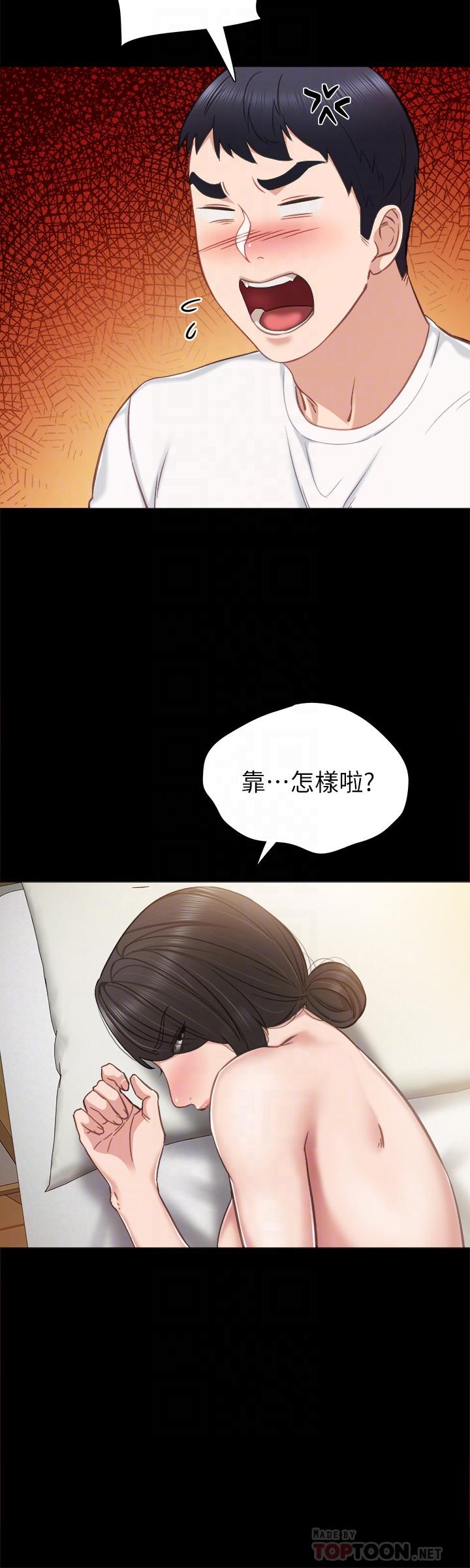 韩国漫画实习老师韩漫_实习老师-第35话-要求爱抚在线免费阅读-韩国漫画-第8张图片