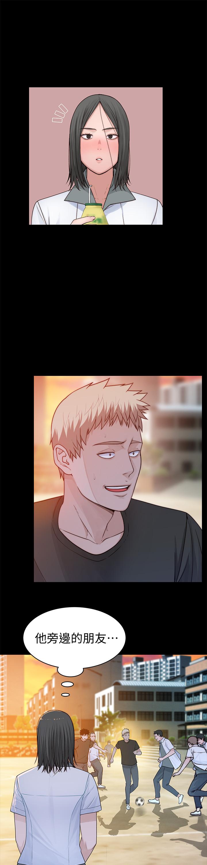 韩国漫画我们的特殊关系韩漫_我们的特殊关系-第59话-宗翰跟江晓筑在线免费阅读-韩国漫画-第25张图片