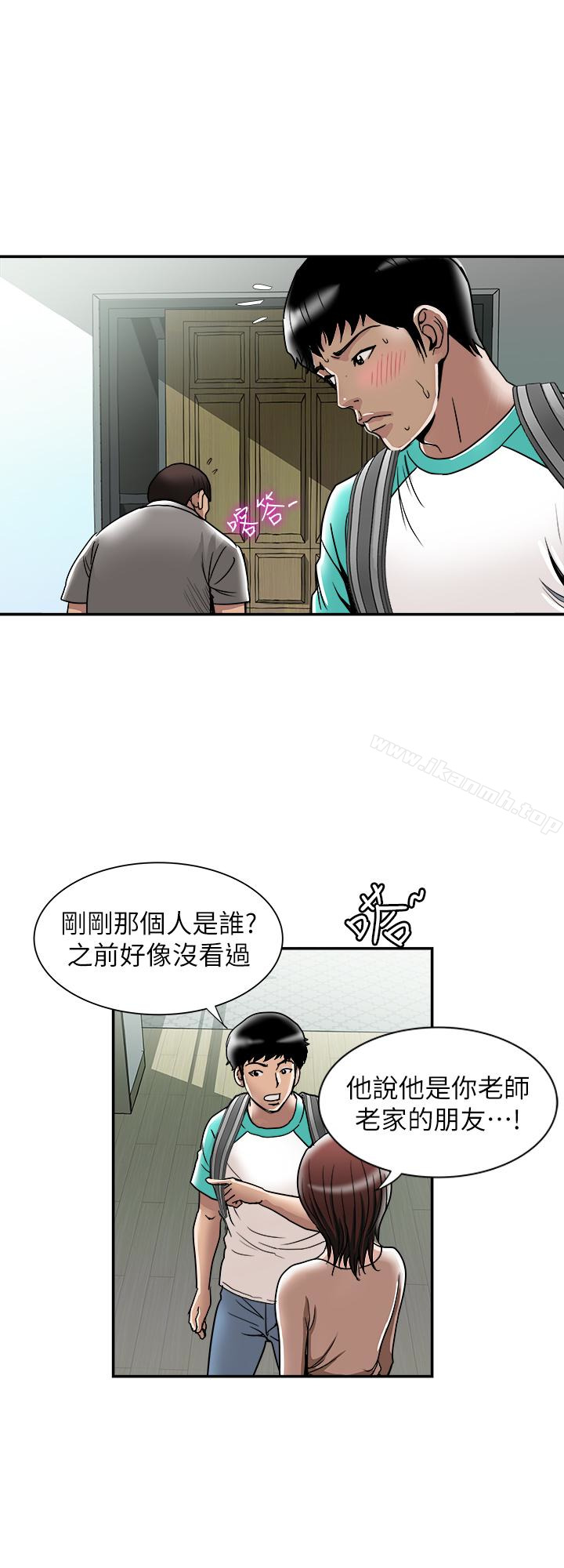 韩国漫画别人的老婆韩漫_别人的老婆-第46话(第2季)-你不是我老公的朋友吗…在线免费阅读-韩国漫画-第13张图片