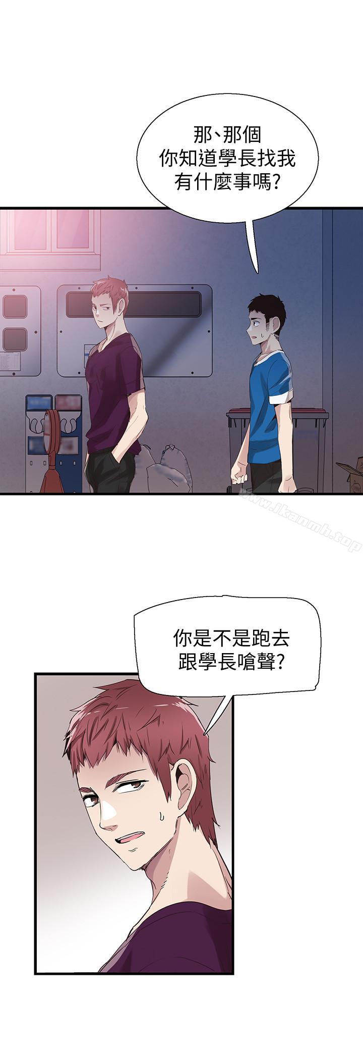 韩国漫画校园LIVE秀韩漫_校园LIVE秀-第38话-抛开阶级身份来单挑在线免费阅读-韩国漫画-第9张图片