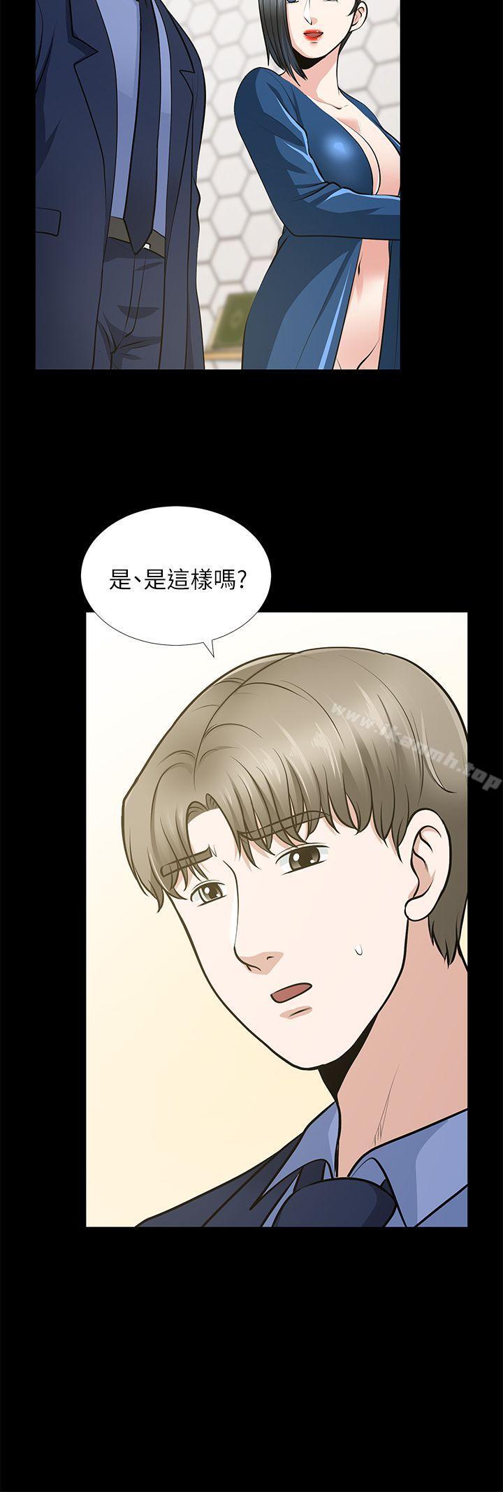 韩国漫画朋友妻韩漫_朋友妻-第22话-其他男人的味道在线免费阅读-韩国漫画-第10张图片