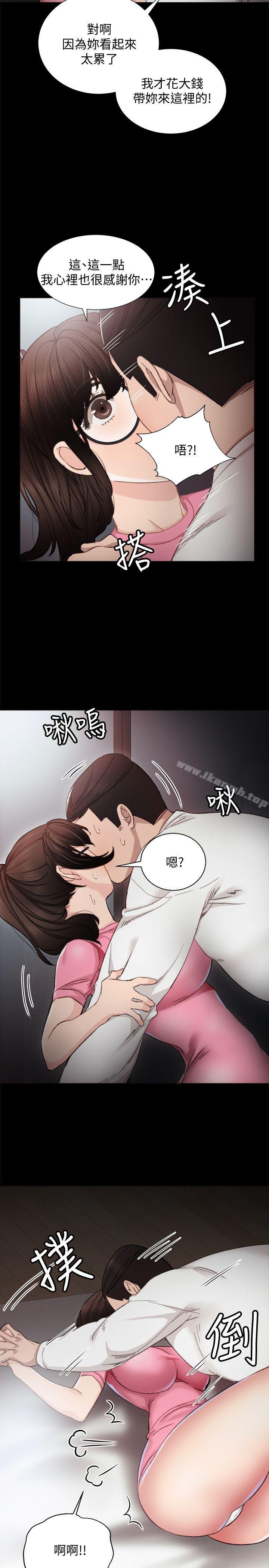 韩国漫画实习老师韩漫_实习老师-第6话-少女转大人在线免费阅读-韩国漫画-第16张图片