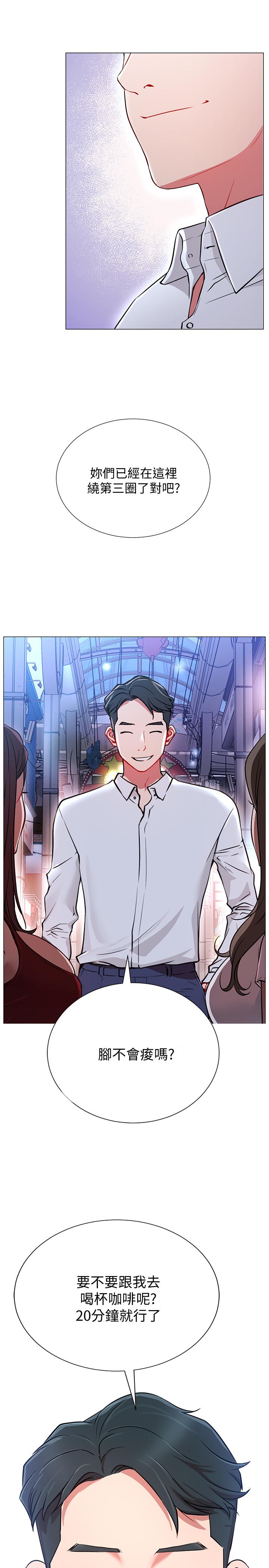 韩国漫画网红私生活韩漫_网红私生活-第2话-梦寐以求的帅哥人生在线免费阅读-韩国漫画-第52张图片