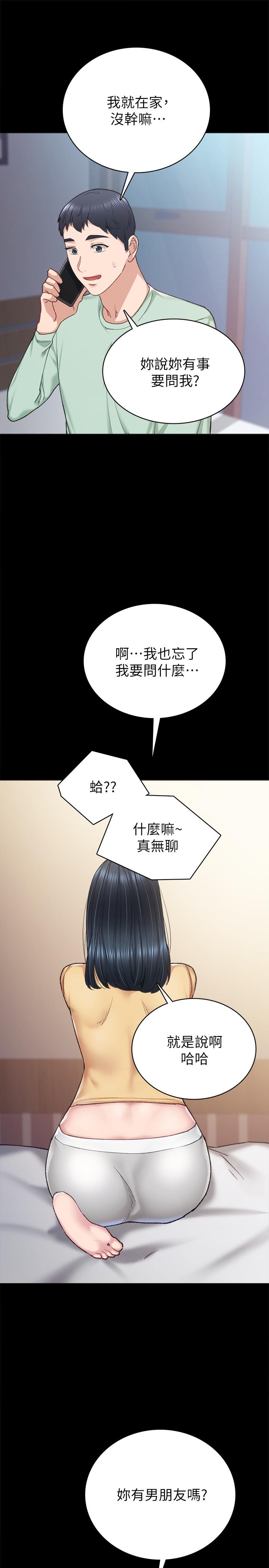 韩国漫画实习老师韩漫_实习老师-第78话-远离与靠近在线免费阅读-韩国漫画-第29张图片