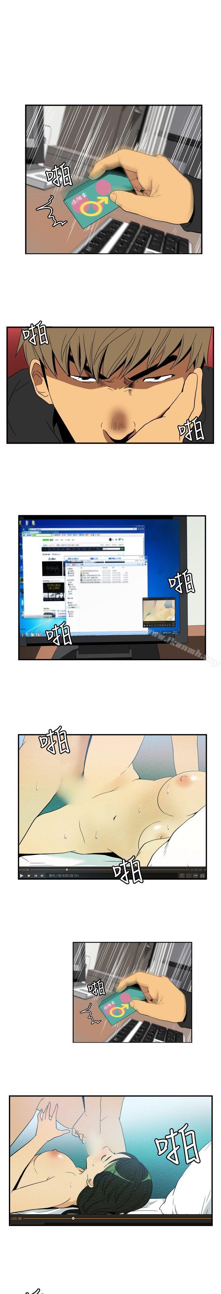 韩国漫画哪里坏坏(完结)韩漫_哪里坏坏(完结)-ep.9-姐姐2在线免费阅读-韩国漫画-第17张图片