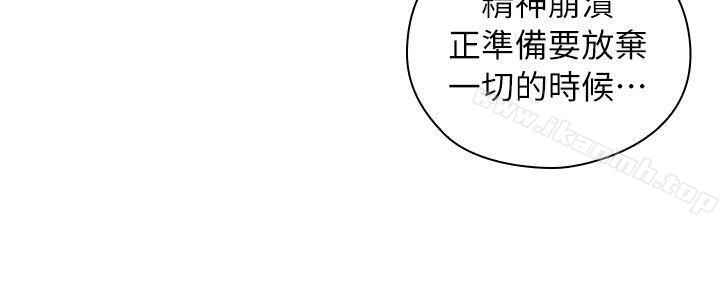 韩国漫画老师,好久不见韩漫_老师,好久不见-第43话---当著老公的面在线免费阅读-韩国漫画-第9张图片