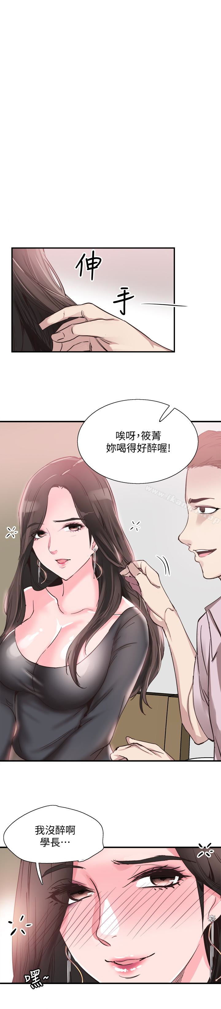 韩国漫画校园LIVE秀韩漫_校园LIVE秀-第19话-喝醉的筱菁有危险了在线免费阅读-韩国漫画-第28张图片