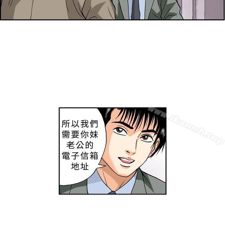 韩国漫画疗育女孩(完结)韩漫_疗育女孩(完结)-第23话在线免费阅读-韩国漫画-第8张图片