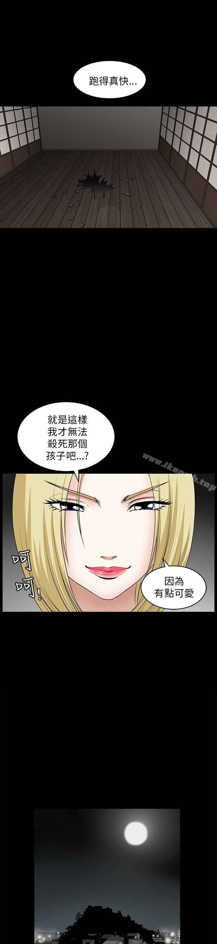 韩国漫画煦娜韩漫_煦娜-第8话在线免费阅读-韩国漫画-第26张图片