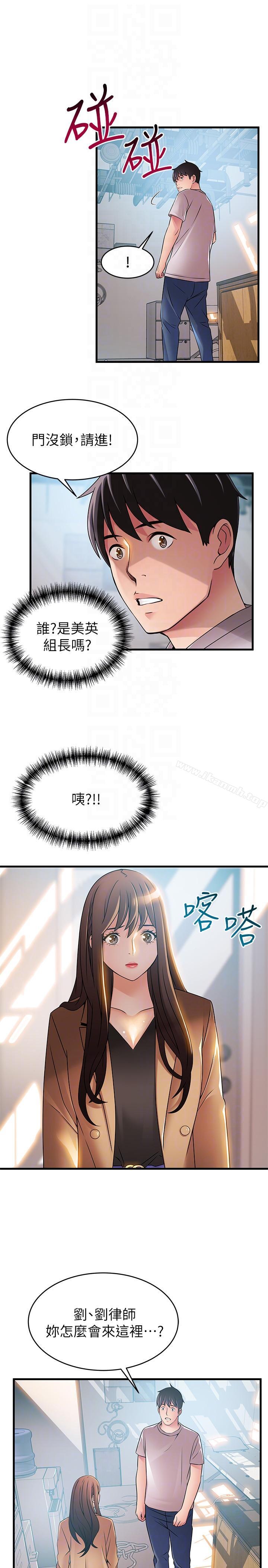 韩国漫画弱点韩漫_弱点-第40话-事务所淫乱又浑沌的早晨在线免费阅读-韩国漫画-第31张图片