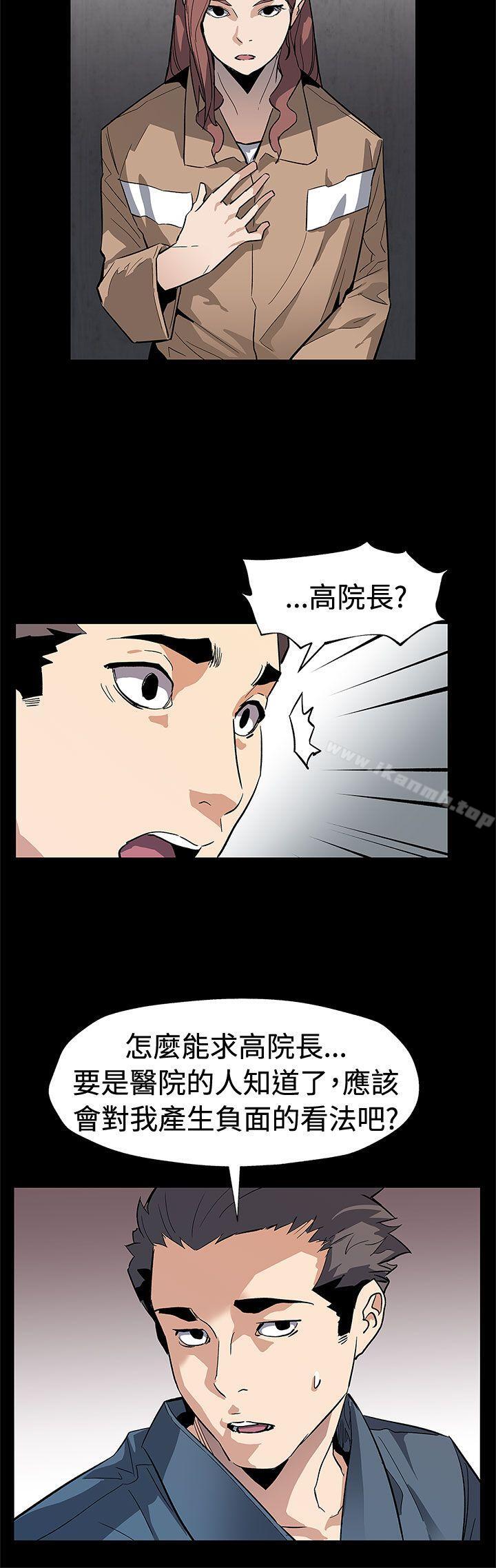 韩国漫画Mom-cafe韩漫_Mom-cafe-第61话-没有永远的秘密在线免费阅读-韩国漫画-第24张图片