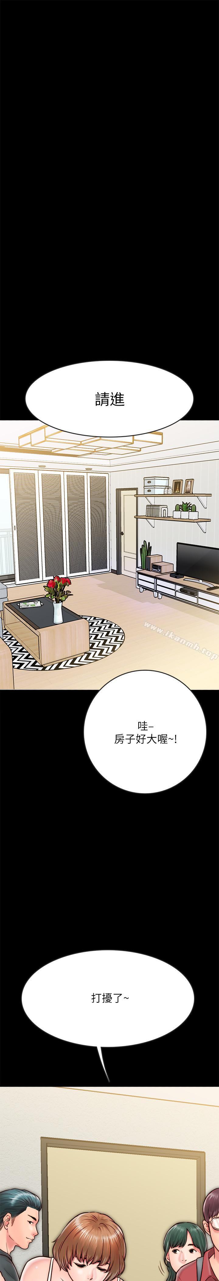 韩国漫画同居密友韩漫_同居密友-第7话-瞒著男友的秘密打工在线免费阅读-韩国漫画-第42张图片