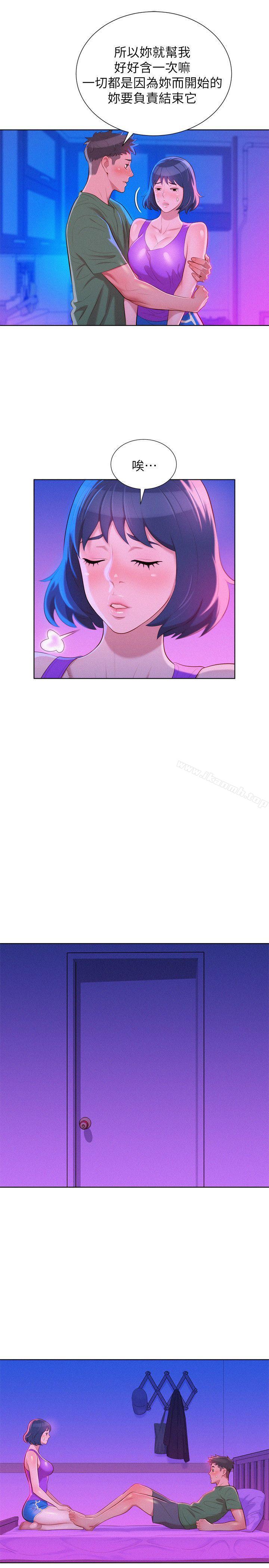 韩国漫画漂亮干姐姐韩漫_漂亮干姐姐-第23话---一次就好在线免费阅读-韩国漫画-第13张图片