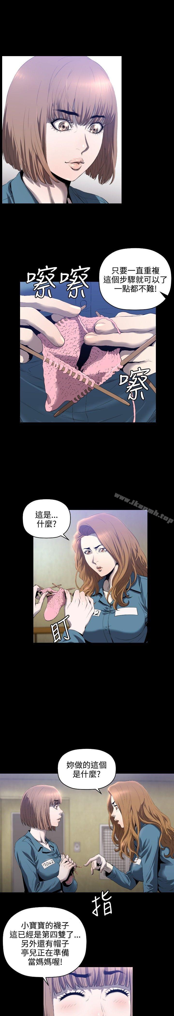 韩国漫画花冠:-无法盛开的花韩漫_花冠:-无法盛开的花-第5话在线免费阅读-韩国漫画-第16张图片