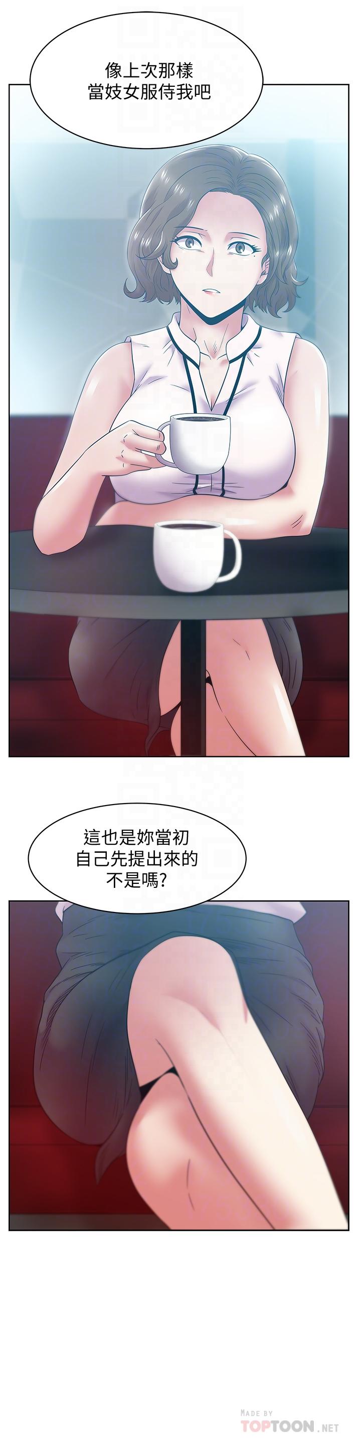 韩国漫画老婆的闺蜜韩漫_老婆的闺蜜-第85话-被众人骑的老婆在线免费阅读-韩国漫画-第12张图片