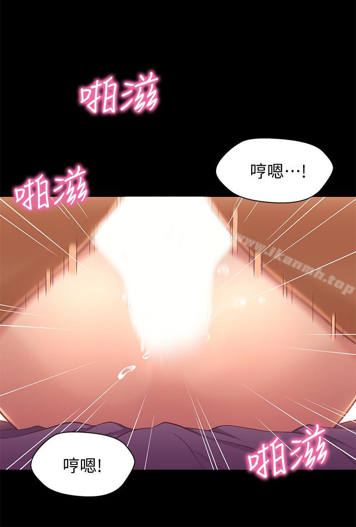 韩国漫画兄妹关系韩漫_兄妹关系-第14话-我可以当小橘姐姐的替代品在线免费阅读-韩国漫画-第34张图片