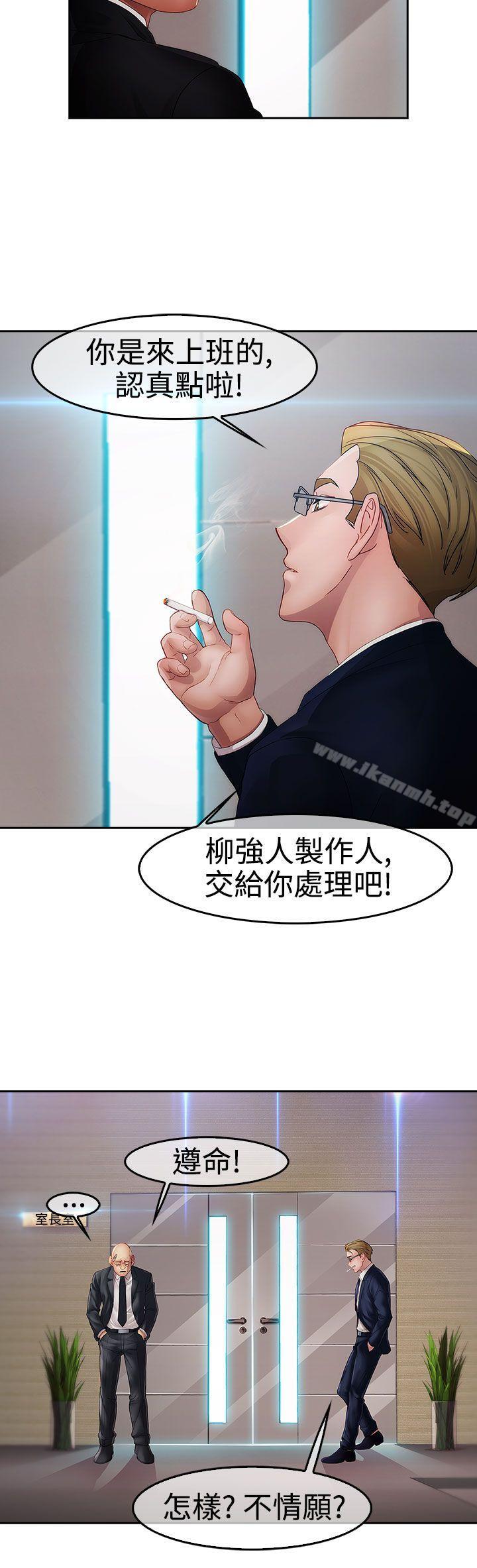 韩国漫画淑女花苑韩漫_淑女花苑-第1季-最终话在线免费阅读-韩国漫画-第2张图片