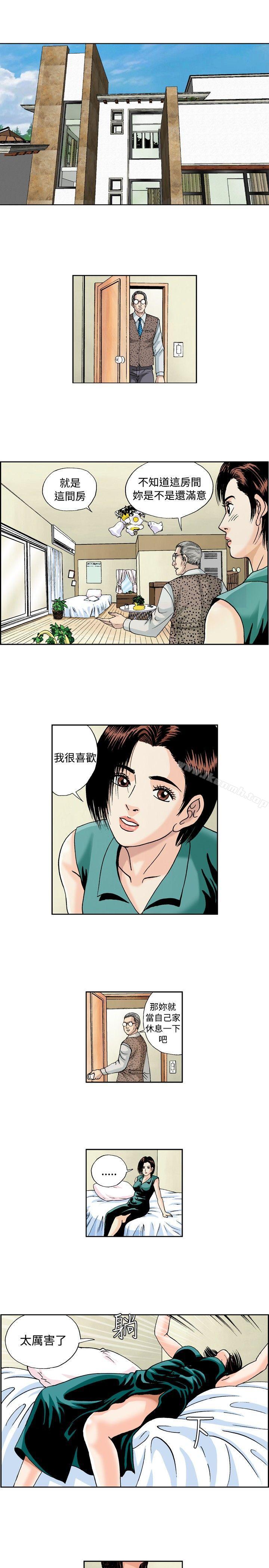 韩国漫画疗育女孩(完结)韩漫_疗育女孩(完结)-第37话在线免费阅读-韩国漫画-第7张图片